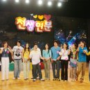 천생연분 이미지