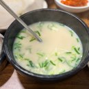 주)디섹 | 부산 중앙역 맛집 | 성시경·전현무도 먹고 간 46년 노포 중앙곰탕 양수백 솔직후기