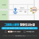 (주)창조트리