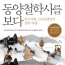 동양문고 이미지