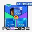 피씨태그(PC TAG) 이미지