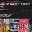 꼭짓점 딱 알려주는 고마운 기사들