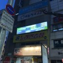 청옥체형관리 | 바디숨테라피 광주 통증관리 광주 하체마사지 광주 스포츠마사지