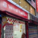 산성대로 434번길 | 금광동수제버거 맛집 벤티버거 베이컨더블버거 찐 추천