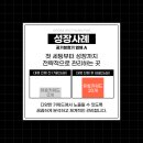 히든스팟마케팅