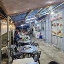 천전휴게소