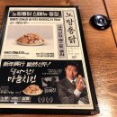 노랑통닭 길동점 이미지