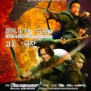 고도5층극장
