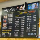 바람난꾸미 이미지
