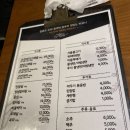 소한마리 정육식당 정릉점 이미지