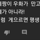 명심보감 전래동화 이미지