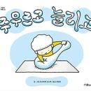 당진꿈나래학교 | 당진 꿈나래 장애청소년들과 4번째 그림책 수업 후기