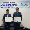 (재)남해안권발효식품산업지원센터