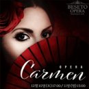 세종문화회관대극장 이미지