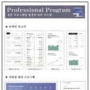 이명재세무회계사무소 이미지