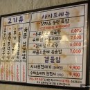 뭉텅 인덕원점 이미지