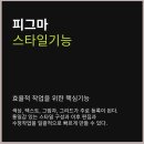 [디지털 마케팅 학원 강의 후기] 5주차
