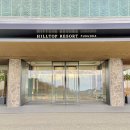 호텔힐탑 | 후쿠오카 숙소 추천 가족 대욕장 호텔 4성급 힐탑리조트 조식