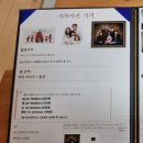 배선복 이미지