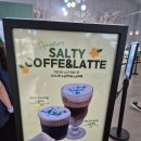 동양전자 | 인천 카페 l 동양염전베이커리카페 영종도 대형카페 소금라떼 디저트 후기