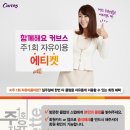 커브스 상암클럽 이미지