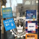 더벤티울산반구점 이미지