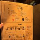 철길부산집대학로혜화점