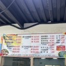 올갱이랑매운탕 이미지