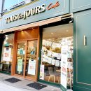 뚜레쥬르미가서창점 이미지