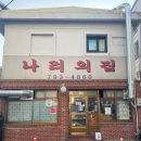 땡스가든 - 종로구 평창3길 21 | 땡스가든