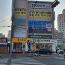 탑메이커학원