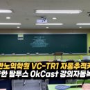 반노익학원