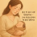 오공농장 | 임신후 흑염소 효능? 산모에게 도움된다는 말, 믿으시나요?