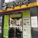 둔산중로72번길 이미지