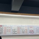 구청 앞 소문난 순대국