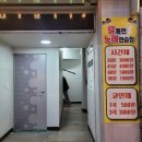 뮤 동전노래연습장 이미지