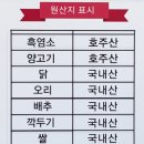 대교웰빙음식카페 이미지