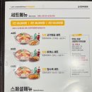 킹콩부대찌개 광주첨단월계점 | 광주 첨단 월계동맛집 킹콩 부대찌개 밥과 라면사리 무제한 킹콩 킹콩!