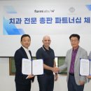 쓰리디솔루션 이미지