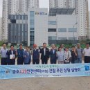 금호119안전센터 이미지