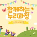 (주)누리미디어 네이버블로그