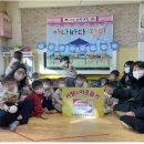 아띠어린이집 이미지