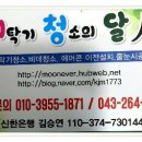 금강크리닝 이미지