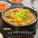 뚝배기 양평해장국(포천IC점) | [포천해장국] 포천 힐스cc 맛집 뚝배기양평해장국 포천 IC점