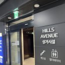 루리힐 | 고수의손길이 느껴지는 부천시청왁싱 루리왁싱