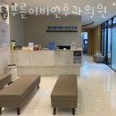 센텀이비인후과의원 | 보청기 해운대구 / 센텀푸른이비인후과의원 이제는 또렷하게 들으세요