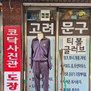 북악서점 이미지