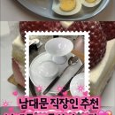 남대문시장 그릇상가 왕송약국 추천 매장 3곳! 직접 둘러본 솔직 후기!