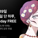 상수리나무아래