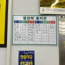 토부리병천순대감자탕 이미지